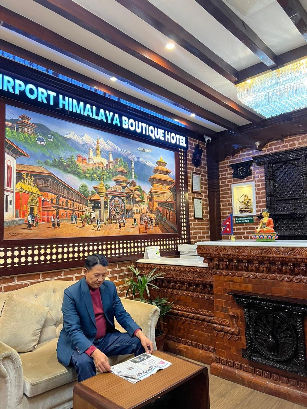 Airport Himalaya Boutique